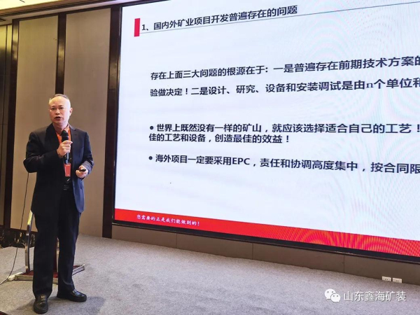 董事長(zhǎng)張?jiān)讫埾壬l(fā)表演講