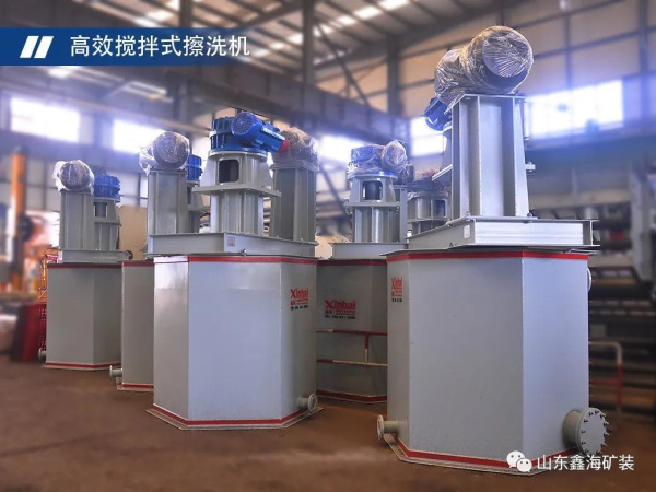 擦洗機