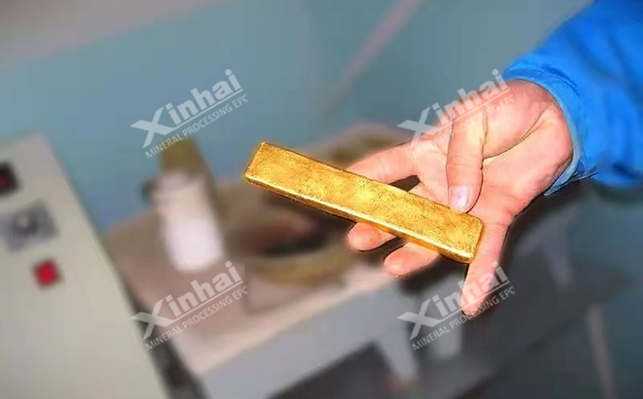 金錠