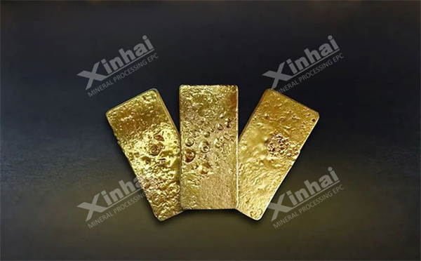 金錠